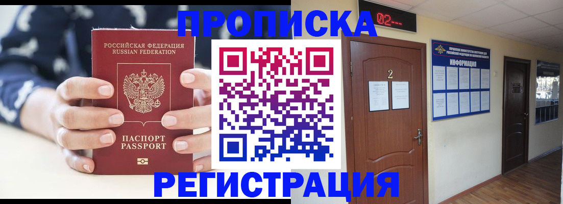 регистрация для дет. сада в Гремячинске