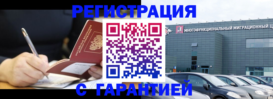 регистрация для дет. сада в Гремячинске